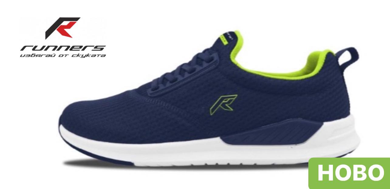 Runners Sneaker σε μπλέ χρώμα