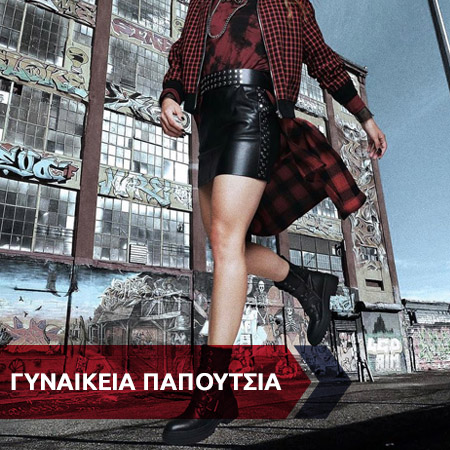 click4shoes ελληνικά παπούτσια